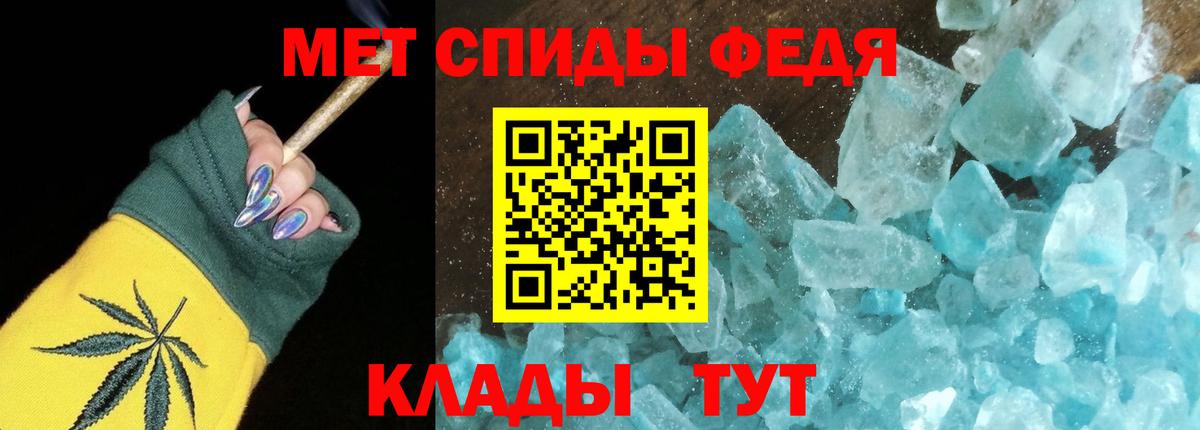 Людиново  Лсд 25  Мефедрон   МЕТАДОН  Бошки Шишки  Вейп ТГК  Вход с VPN  COCAIN  ГАШ 