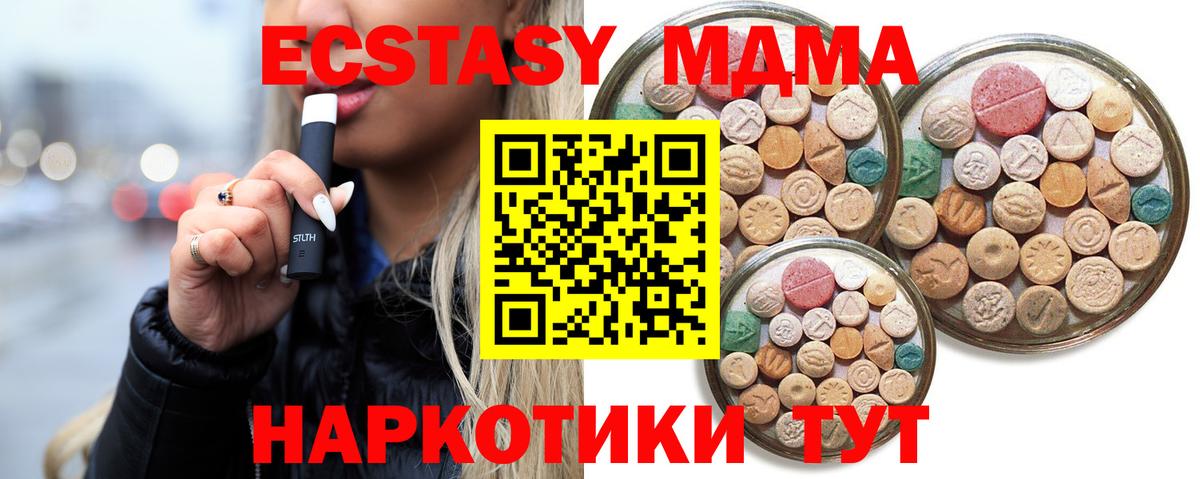 ЭКСТАЗИ Punisher  дарнет шоп  Вход с VPN  Людиново  ЭКСТАЗИ круглые 