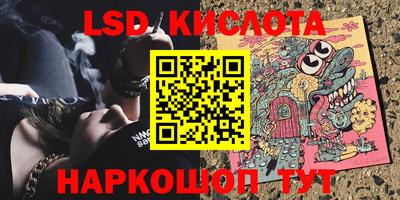 марки lsd Дубна