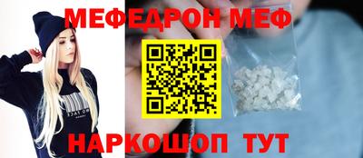 мескалин Донецк