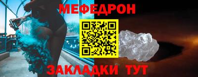мескалин Донецк
