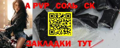 мескалин Донецк