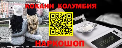 мескалин Донецк