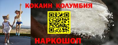 мескалин Донецк