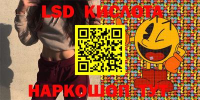 марки lsd Дубна