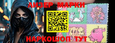 мескалин Донецк
