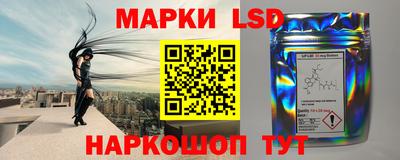 марки lsd Дубна