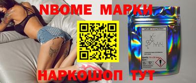 марки lsd Дубна