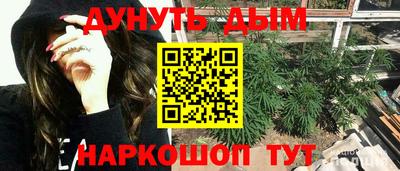 мескалин Донецк