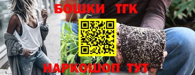 мескалин Донецк