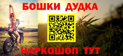 мескалин Донецк