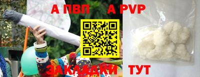 мескалин Донецк