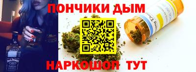 мескалин Донецк