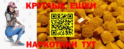 MDMA Premium VHQ Донской