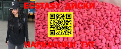 мескалин Донецк