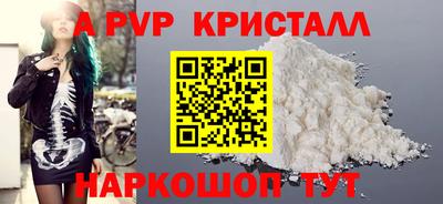 мескалин Донецк