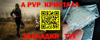 мескалин Донецк