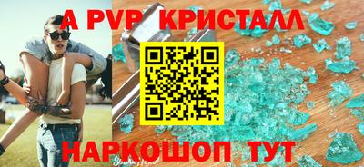 мескалин Донецк