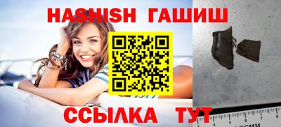 мескалин Донецк