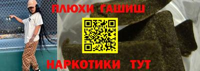 мескалин Донецк