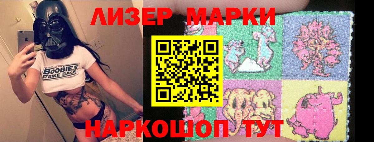 LSD-25 экстази ecstasy  Вход с VPN  Людиново  LSD-25 экстази кислота 