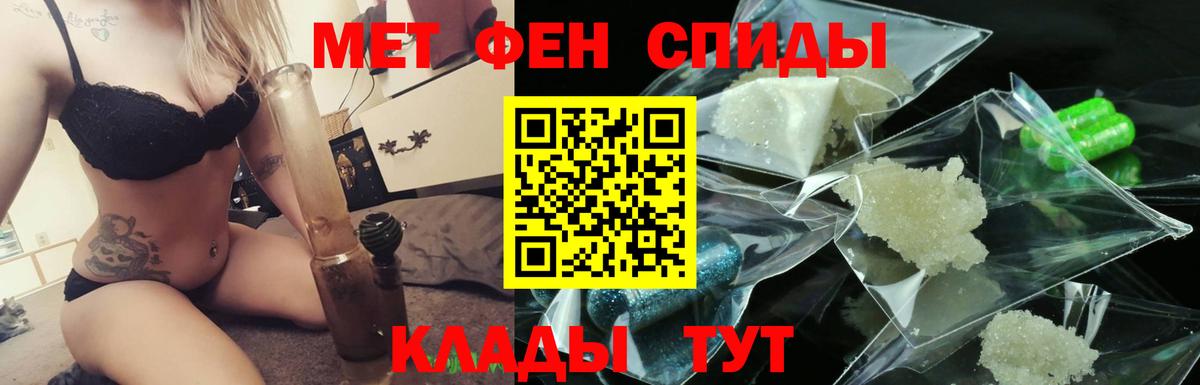 Людиново  МЕТАМФЕТАМИН Methamphetamine  Вход с VPN  МЕТАМФЕТАМИН Methamphetamine 