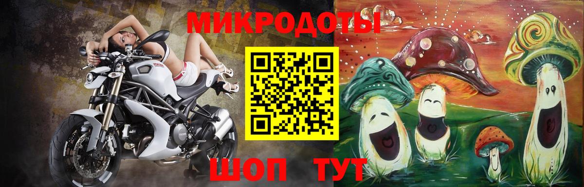 Псилоцибиновые грибы MAGIC MUSHROOMS Людиново