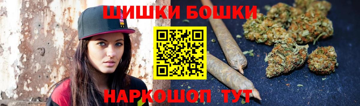 Бошки марихуана SATIVA & INDICA  Бошки Шишки AK-47  Марихуана SATIVA & INDICA  Людиново  Каннабис OG Kush  Вход с VPN 